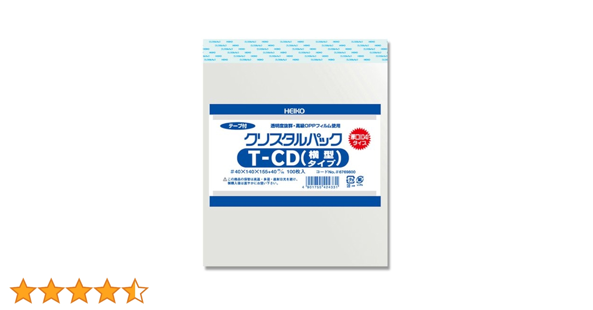 Amazon.co.jp: シモジマ ヘイコー 透明袋 OPP袋 クリスタル